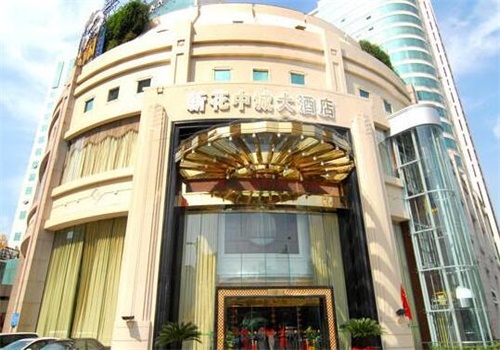 花中城大酒店