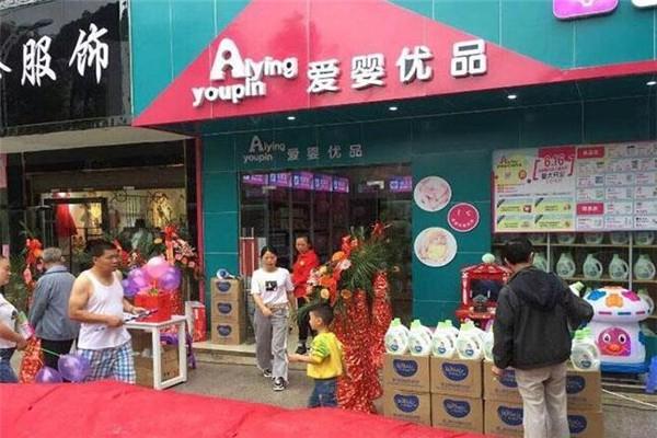爱婴优品加盟