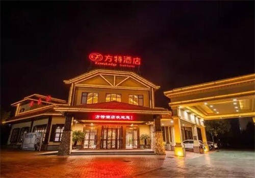 方特酒店
