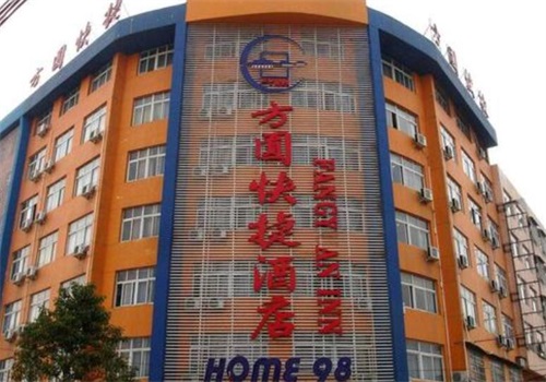 方圆酒店
