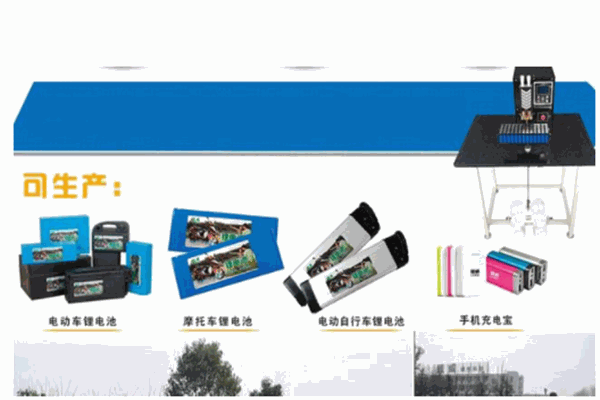绿威动力锂电池