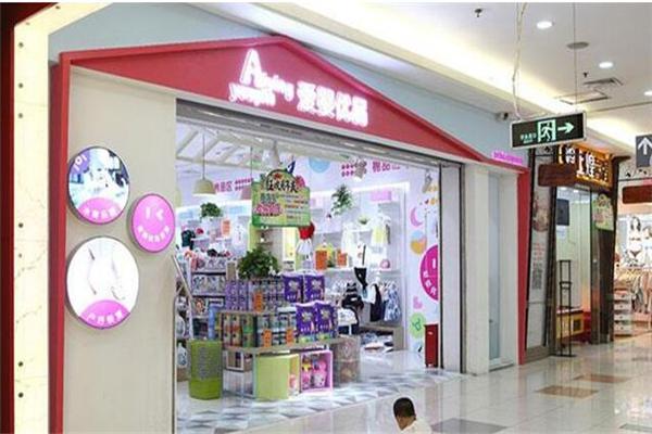 爱婴优品加盟