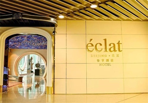 怡亨酒店产品 门店图片