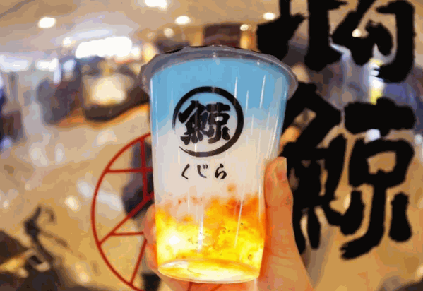 炎茶先生奶茶