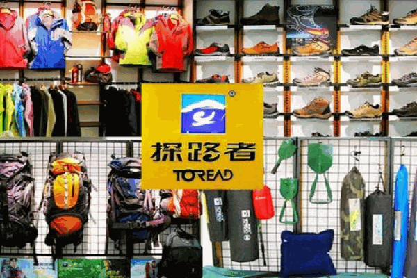 探路者户外用品