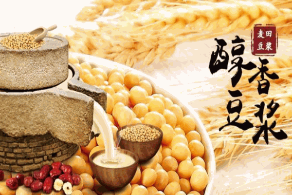 麦田豆浆产品 门店图片