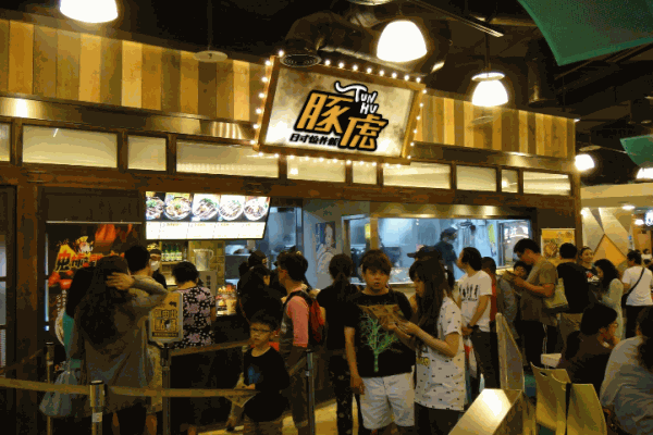 豚虎日式烧丼饭产品 门店图片