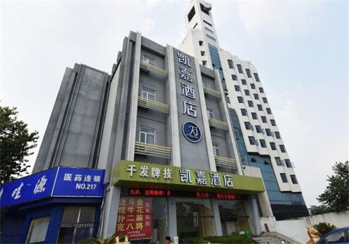 凯嘉酒店