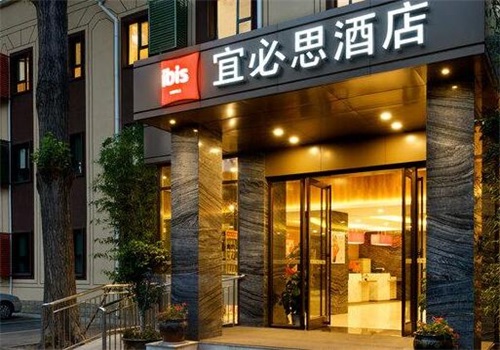 ibis酒店
