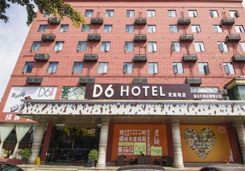 D6HOTEL酒店