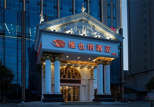 纳也纳酒店