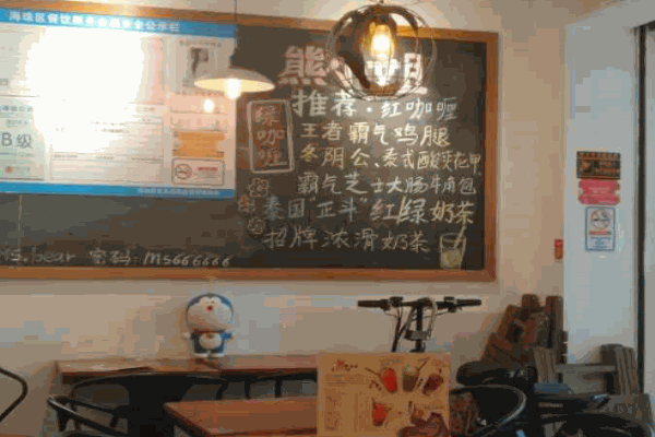 熊小姐泰式茶档产品 门店图片