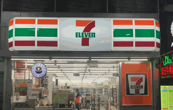711便利店