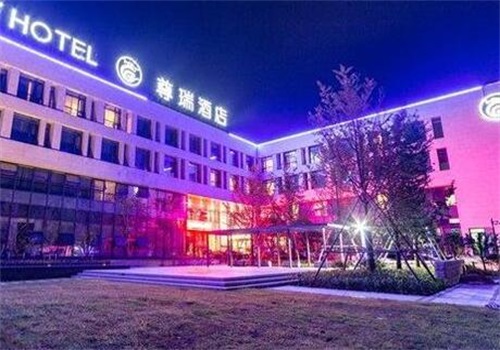 尊瑞酒店