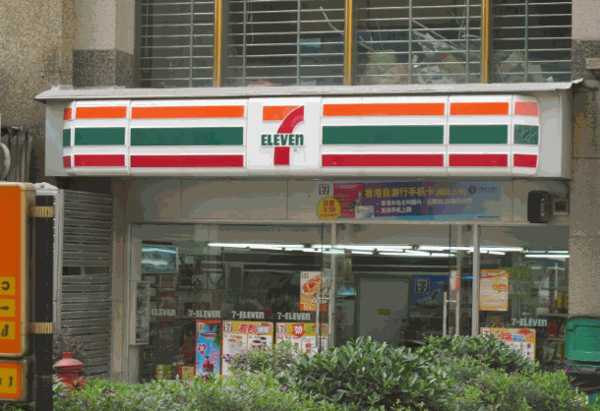711便利店