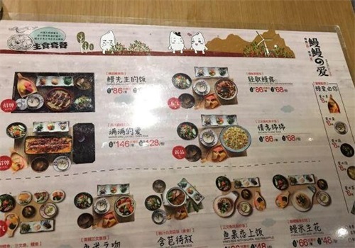 鳗鳗的爱产品 门店图片