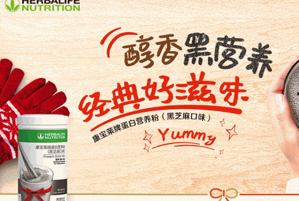 康宝莱奶昔加盟费多少钱?靠谱吗