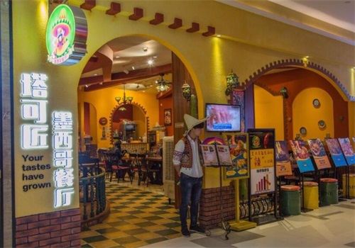 塔可匠墨西哥餐厅