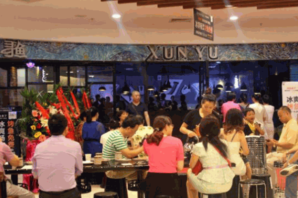 寻鱼私烤产品 门店图片