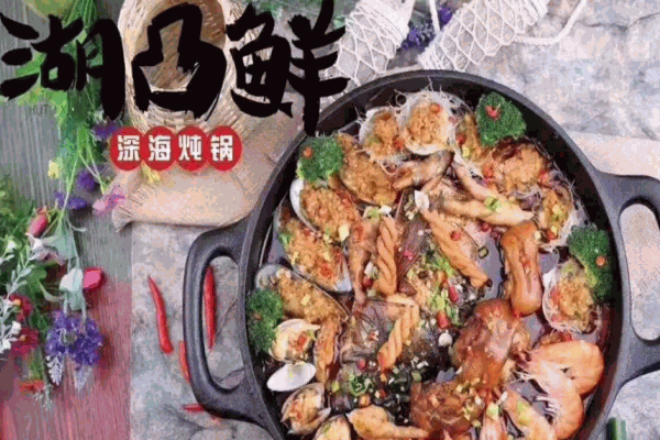 湖凸鲜产品 门店图片