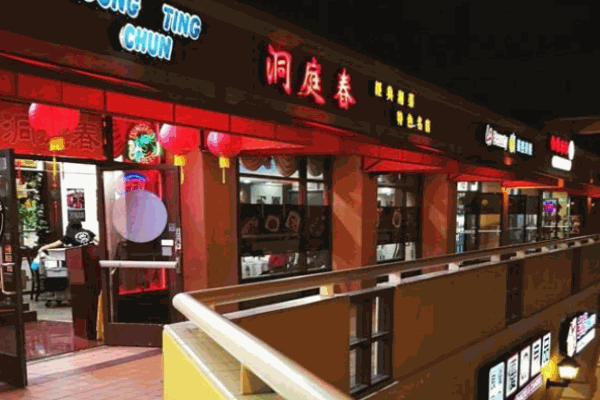 洞庭春湘菜馆产品 门店图片