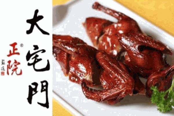 正院大宅门产品 门店图片
