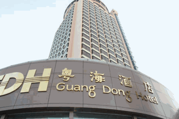 粤海酒店产品 门店图片