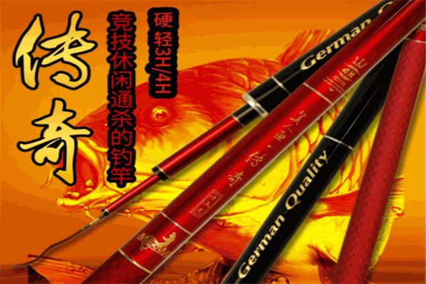 美人鱼钓具