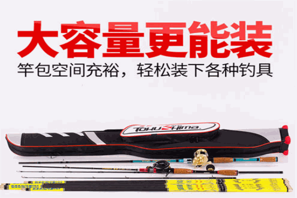 德岛渔具