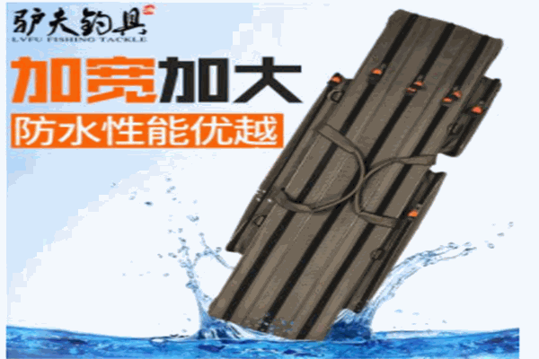 驴夫钓具