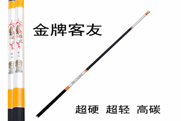 客友钓具