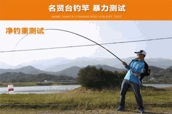 客友钓具