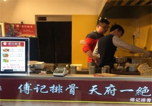 傅强排骨