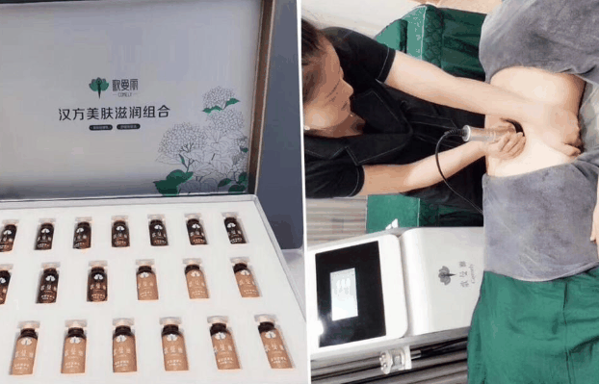 歌曼丽草本减肥加盟