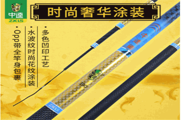 中逵钓具