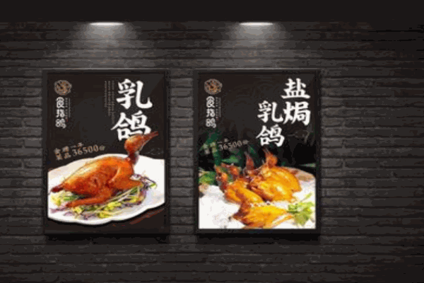 食指鸽产品 门店图片