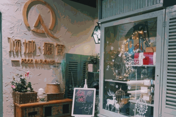 倾城瘾食产品 门店图片