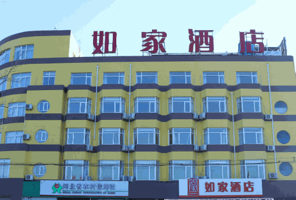 如家酒店