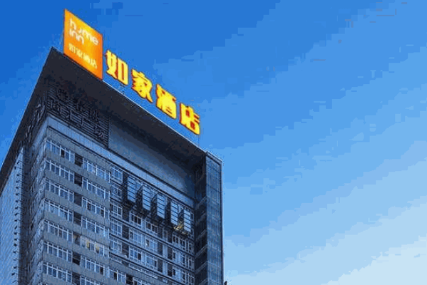 如家酒店