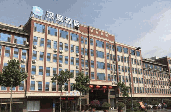 汉庭酒店