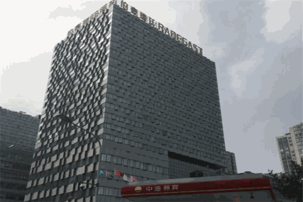 伯豪瑞廷酒店
