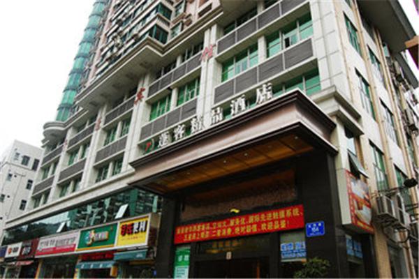 蓬客精品酒店产品 门店图片