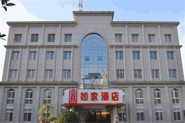如家酒店产品 门店图片