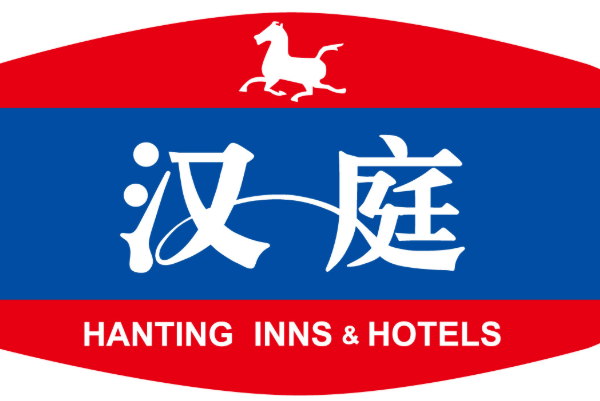 汉庭酒店