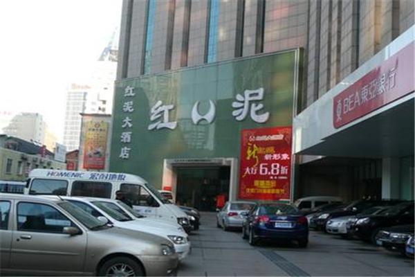 红泥大酒店产品 门店图片