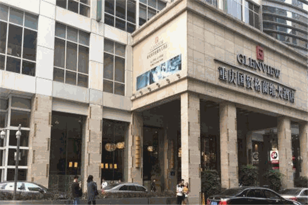 格兰维酒店产品 门店图片
