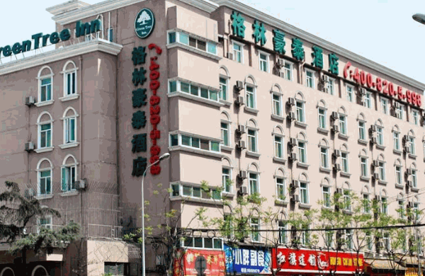 格林豪泰酒店