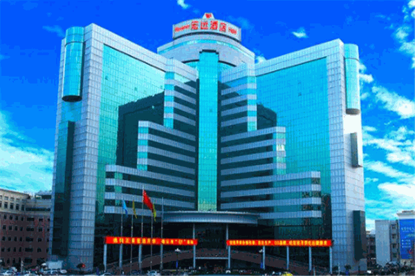 宏远酒店产品 门店图片