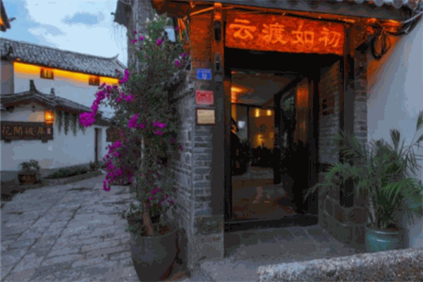 云渡客栈产品 门店图片