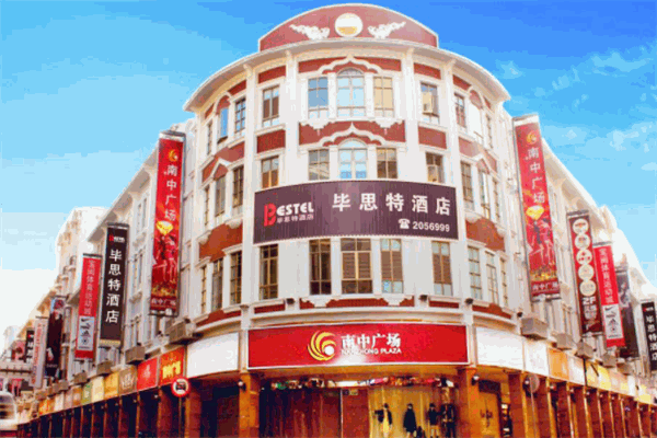 毕思特酒店产品 门店图片